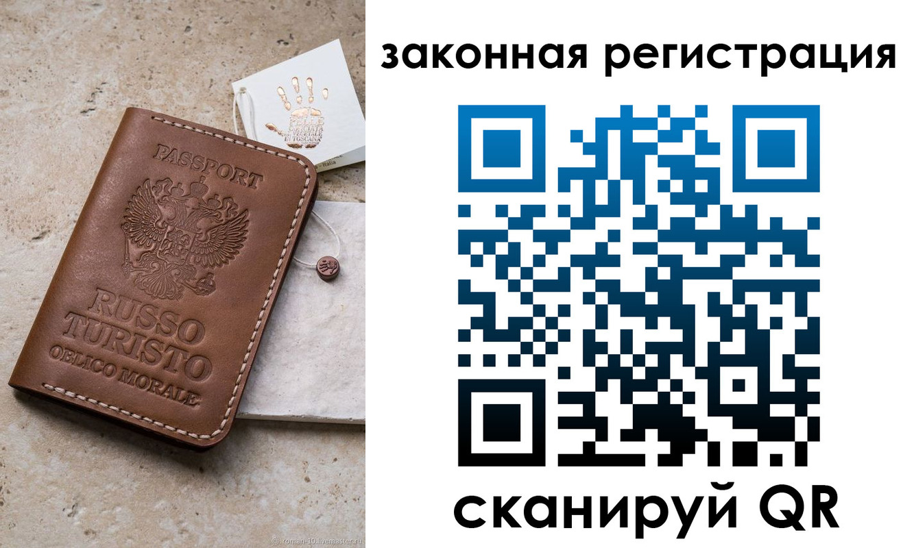 найти адрес прописки в Пермской области