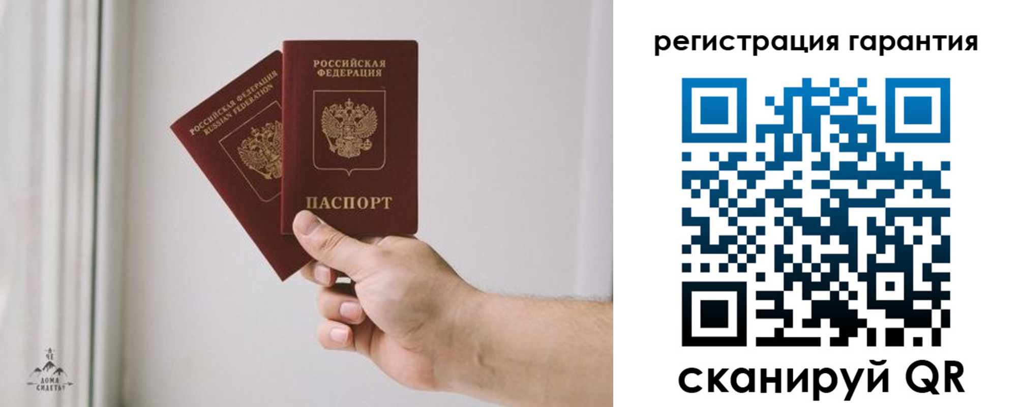 временная регистрация 2025 в Пермской области