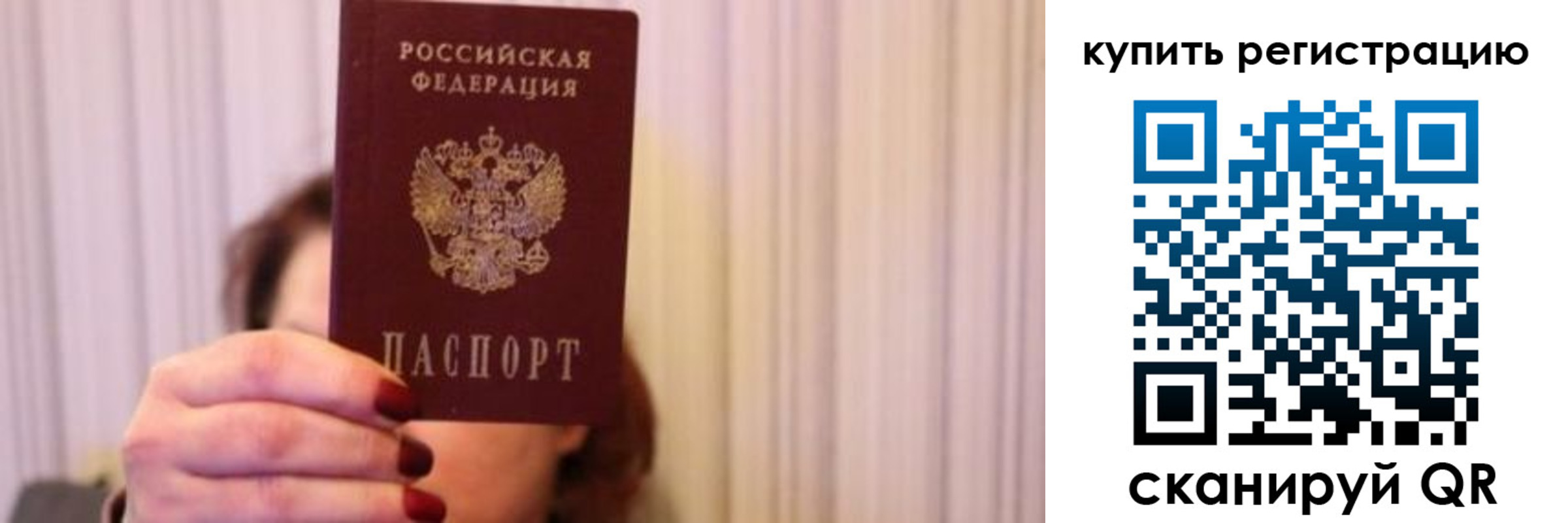 временная регистрация госуслуги в Пермской области