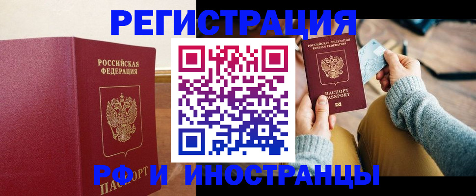 временная регистрация госуслуги в Пермской области